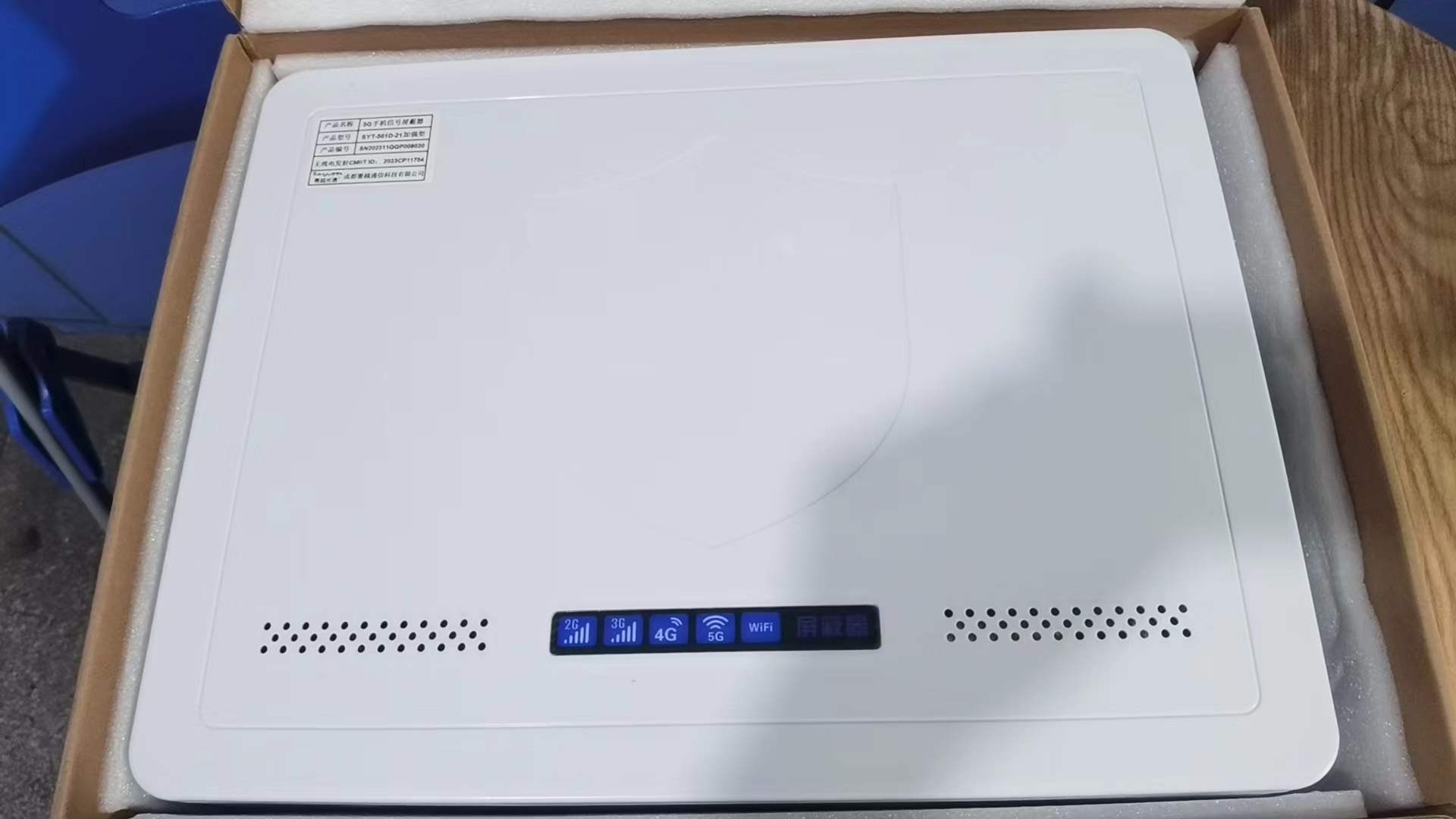  长白内置21路移动通信干扰器