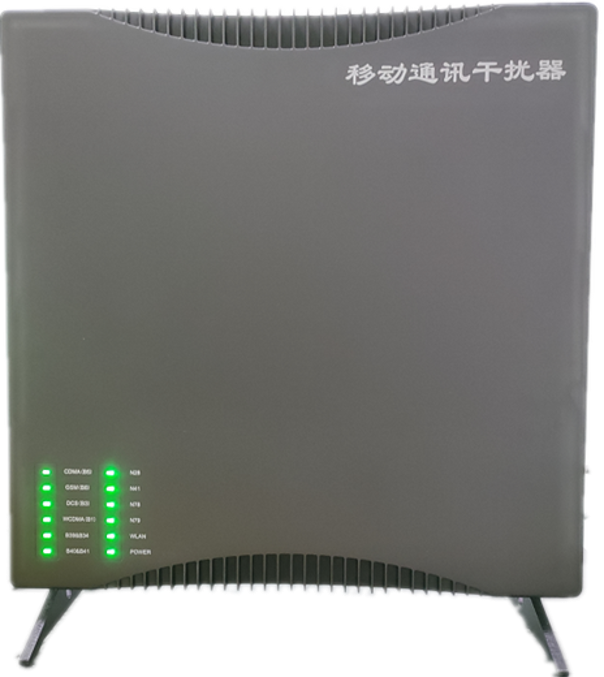  长白信令级放装型数字移动通信干扰器