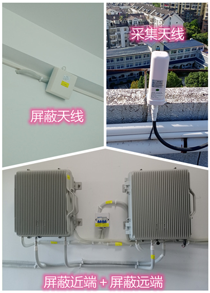  长白某检察院保密室屏蔽案例（数字信令级）
