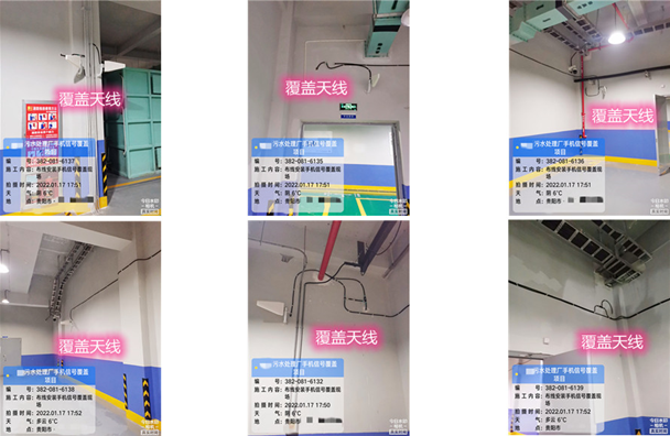  长白污水处理净水厂地下箱体覆盖案例